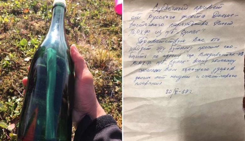 Βρέθηκε γράμμα που είχε ρίξει Ρώσος ναύτης με μπουκάλι στη θάλασσα πριν 50 χρόνια