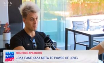 «Στο Power of Love έγιναν πολλά πίσω από τις κάμερες»