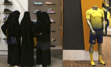 Σαουδική Αραβία: Οι γυναίκες θα ταξιδεύουν πλέον χωρίς την άδεια του άνδρα τους