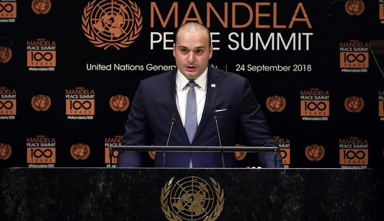 Παραιτήθηκε ο πρωθυπουργός της Γεωργίας Μαμούκα Μπαχτάτζε