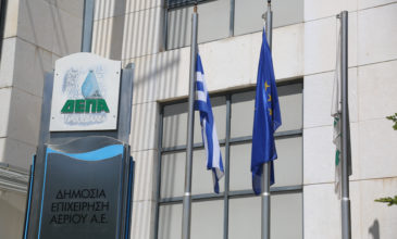 Η σημαντική συνδρομή της ΔΕΠΑ στον ενεργειακό σχεδιασμό της Ελλάδας