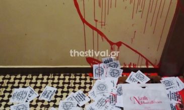 Επίθεση στο σπίτι της προξένου της Ινδίας στη Θεσσαλονίκη