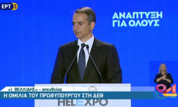 Μητσοτάκης στη ΔΕΘ: Μείωση των ασφαλιστικών εισφορών από την 1η Ιουλίου 2020