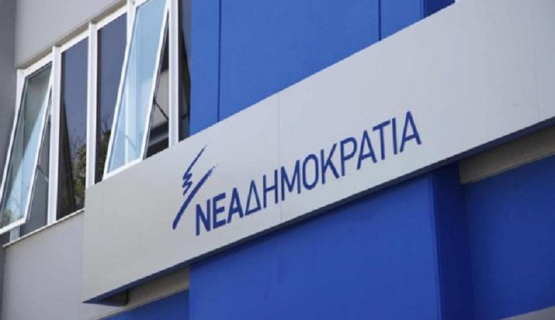 ΝΔ: Ο κ. Τσίπρας θα διαγράψει τον κ. Παππά από τον ΣΥΡΙΖΑ μετά την ενοχή του;