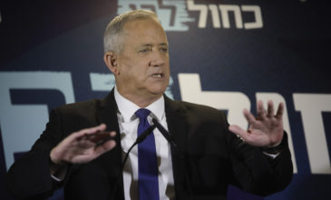 Πολιτικό αδιέξοδο στο Ισραήλ μετά τις βουλευτικές εκλογές