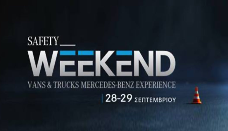 Vans & Trucks Safety Weekend από τη Mercedes-Benz
