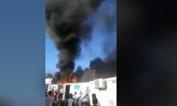Ξέσπασε φωτιά στον καταυλισμό προσφύγων στη Μόρια