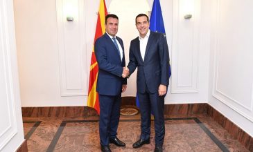 «Να δοθεί πράσινο φως από την ΕΕ στην έναρξη ενταξιακών διαπραγματεύσεων για την ΠΓΔΜ»