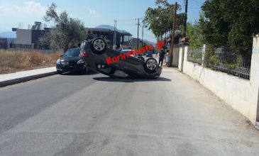 Αυτοκίνητο αναποδογύρισε στη μέση του δρόμου στην Κόρινθο
