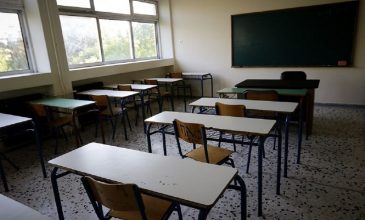 Μαθήτρια Λυκείου υπέστη κρίση πανικού στο σχολείο