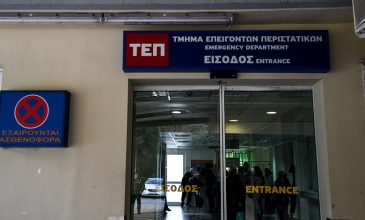 Αντιδρούν οι νοσοκομειακοί γιατροί στην ακύρωση προσλήψεων επιμελητών