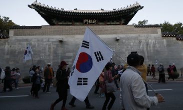 Νότια Κορέα: Παραιτήθηκε ο υπουργός Δικαιοσύνης λόγω σκανδάλου διαφθοράς