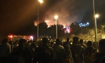 Ξέσπασε φωτιά στο κέντρο υποδοχής μεταναστών στη Σάμο