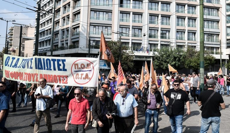 Κλειστοί οι δρόμοι στο κέντρο της Αθήνας λόγω της πορείας της ΠΟΕ-ΟΤΑ