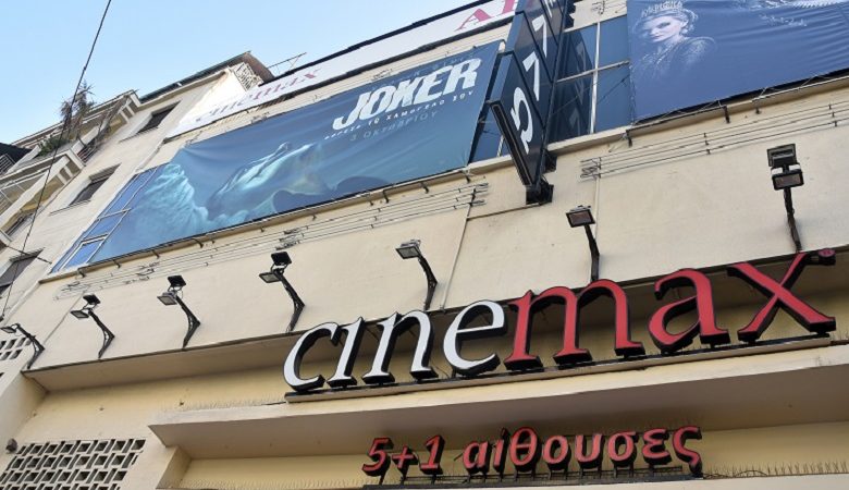 Λίνα Μενδώνη: Απολύτως ανοίκειο αυτό που έγινε στους κινηματογράφους για το Joker
