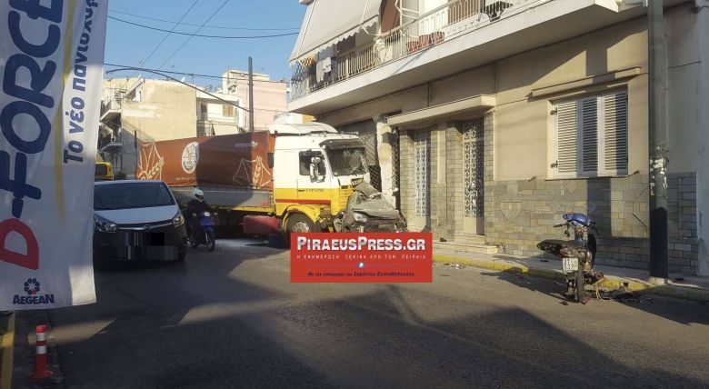 Τροχαίο στον Πειραιά: Φορτηγό διέλυσε αυτοκίνητο