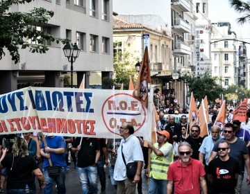 Απεργούν σήμερα οι δημοτικοί υπάλληλοι – Συγκέντρωση διαμαρτυρίας έξω από το υπουργείο Κοινωνικής Συνοχής και Οικογένειας