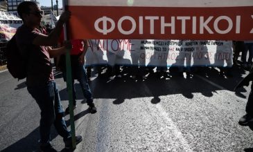 Σε εξέλιξη φοιτητικό συλλαλητήριο στην Αθήνα