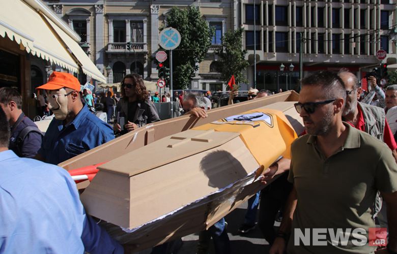 Με φέρετρο στο υπουργείο Εσωτερικών οι εργαζόμενοι στην Τοπική ...