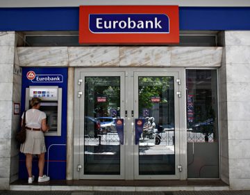 Eurobank: Ανακαλεί τη χρέωση αναλήψεων από ΑΤΜ άλλων τραπεζών σε 14 περιοχές