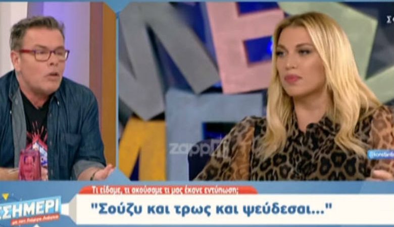Δημήτρης Παπανώτας για Κωνσταντίνα Σπυροπούλου: Δεν ξέρω, έχει παραισθήσεις;