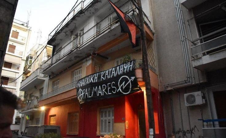 Αστυνομική επιχείρηση σε υπό κατάληψη κτίριο στη Λάρισα