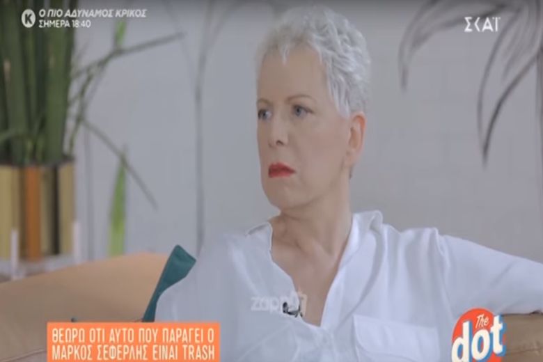 Έλενα Ακρίτα: Το έργο που παράγει ο Σεφερλής είναι trash