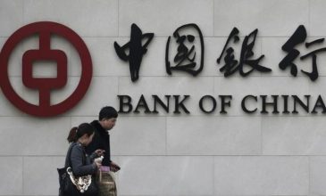 Στην τελική ευθεία η εγκατάσταση δύο κινεζικών τραπεζών στην Ελλάδα