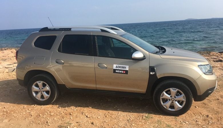 Το νέο Dacia Duster είναι ακατάλληλο για «καβαλημένους»