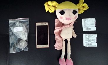 Η παιδική λούτρινη κούκλα… έκρυβε ηρωίνη