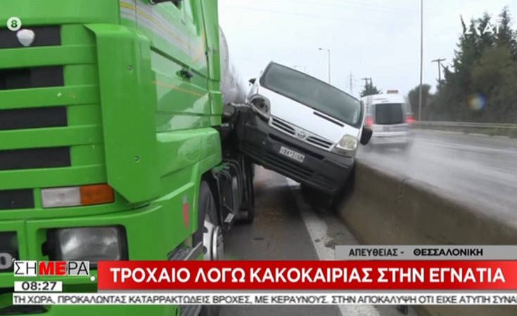 Εγνατία: Βαν εγκλωβίστηκε μεταξύ του διαχωριστικού στηθαίου και βυτιοφόρου
