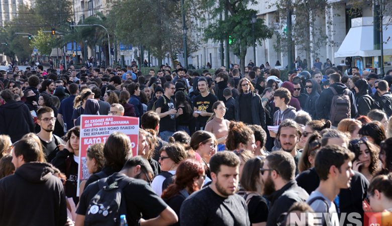 Νέο φοιτητικό συλλαλητήριο στα Προπύλαια, κλειστή η Πανεπιστημίου