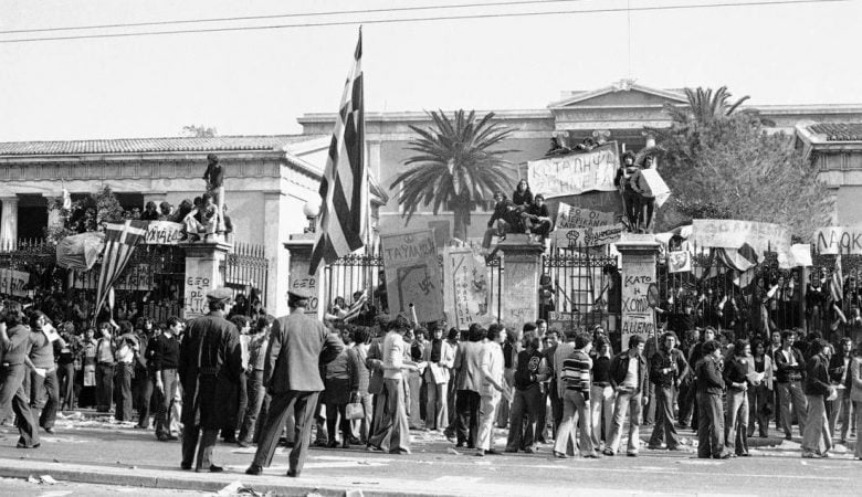 Πολυτεχνείο: 46 χρόνια από την εξέγερση των φοιτητών απέναντι στη Χούντα