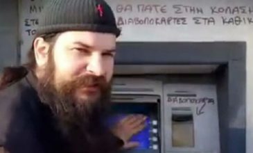 Συνελήφθη ο «πατήρ Κλεομένης»: Κρυβόταν στον Ταΰγετο