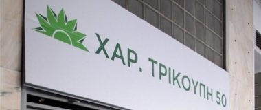 ΠΑΣΟΚ για «Ομάδας Αλήθειας»: «Mισθοφορικά τάγματα γκεμπελίσκων βυθίζουν την πολιτική ζωή στον βούρκο»