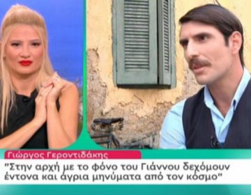 Άγριες Μέλισσες: Τι θα συμβεί με τον Μελέτη και την Πηνελόπη