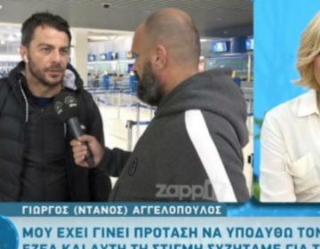 Γιώργος Αγγελόπουλος: H απάντηση του για το All Star Survivor
