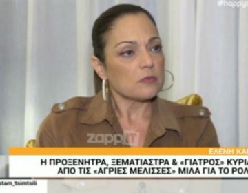 Άγριες Μέλισσες:  Θα μπλεχτώ με την οικογένεια των κοριτσιών, λόγω εγκυμοσύνης