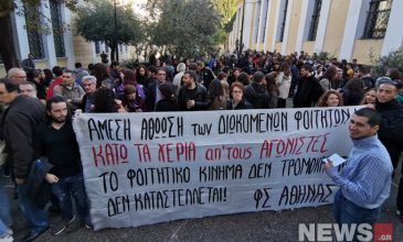 Στην Ευελπίδων οι δύο φοιτητές που συνελήφθησαν – Ισχυρές δυνάμεις των Ματ