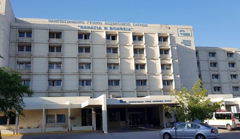 Αγωνία για 4χρονο με οξύ σύνδρομο άσθματος στο νοσοκομείο του Ρίου