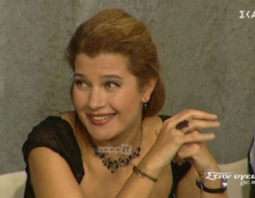 «Στην υγειά μας»: Σπάνια τηλεοπτική εμφάνιση για Ελληνίδα ηθοποιό