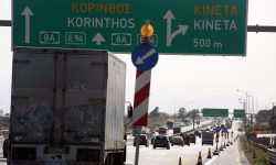 Κυκλοφοριακές ρυθμίσεις από σήμερα στις εθνικές οδούς Αθηνών-Κορίνθου και Αθηνών-Λαμίας