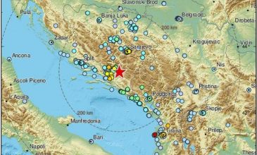 Σεισμός 5,4 Ρίχτερ στη Βοσνία