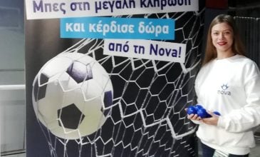 H Nova δίπλα στους φιλάθλους στα μεγάλα ντέρμπι