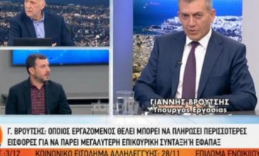 Ο σεισμός ταρακούνησε τους παρουσιαστές της ελληνικής τηλεόρασης