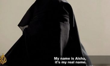 Μαρτυρία-σοκ γυναίκας μέλους του ISIS για τα βασανιστήρια στη Ράκα της Συρίας