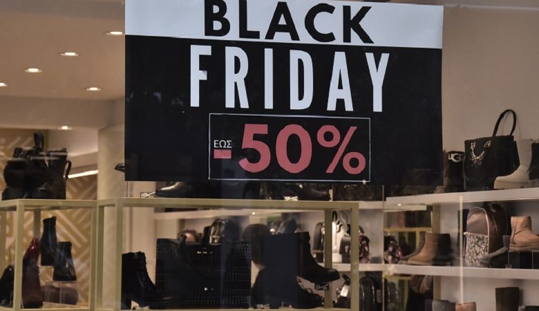 Σε ρυθμούς Black Friday κινείται ο εμπορικός κόσμος