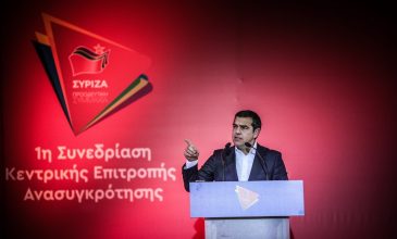 Τσίπρας: Ιστορικό βήμα η διεύρυνση του ΣΥΡΙΖΑ