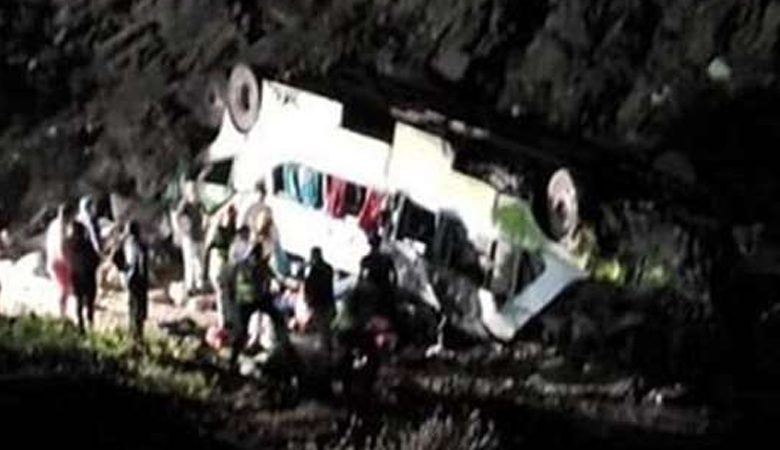 Πολύνεκρο δυστύχημα στη Χιλή με ανατροπή λεωφορείου