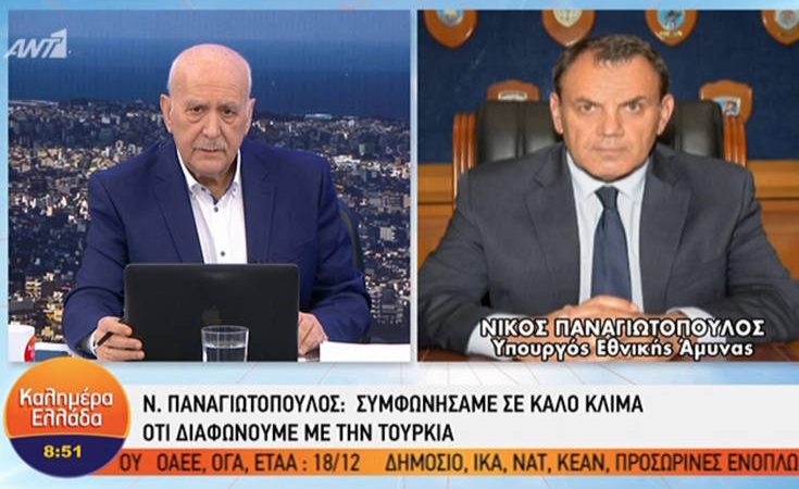 Παναγιωτόπουλος για Τουρκία: Ετοιμαζόμαστε για όλα τα ενδεχόμενα σε όλα τα επίπεδα